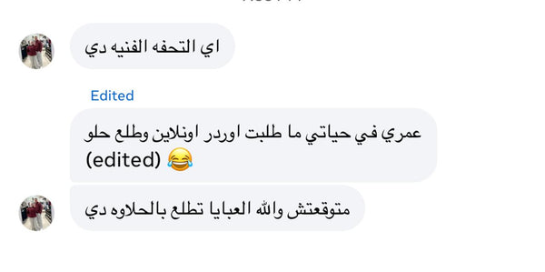 Dina Khaled